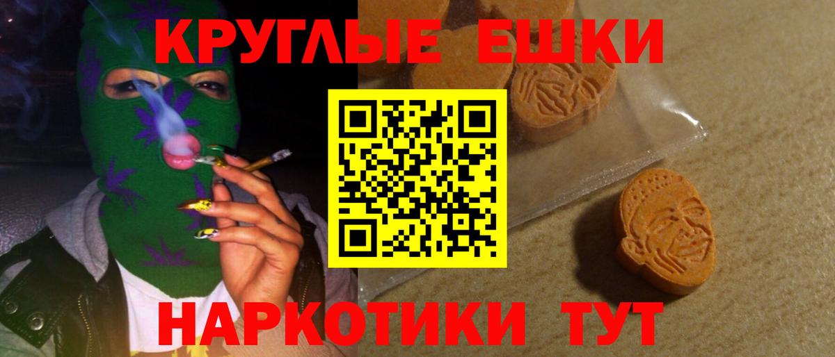 Экстази 99%  mega зеркало  ЭКСТАЗИ  Вход с VPN  Черняховск  ЭКСТАЗИ 280 MDMA 