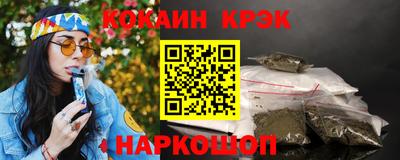 2c-b Кунгур