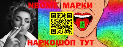 2c-b Кунгур