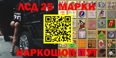 2c-b Кунгур