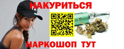 2c-b Кунгур