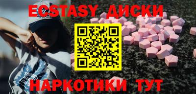 2c-b Кунгур