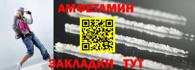 2c-b Кунгур