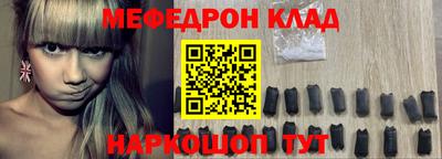 2c-b Кунгур