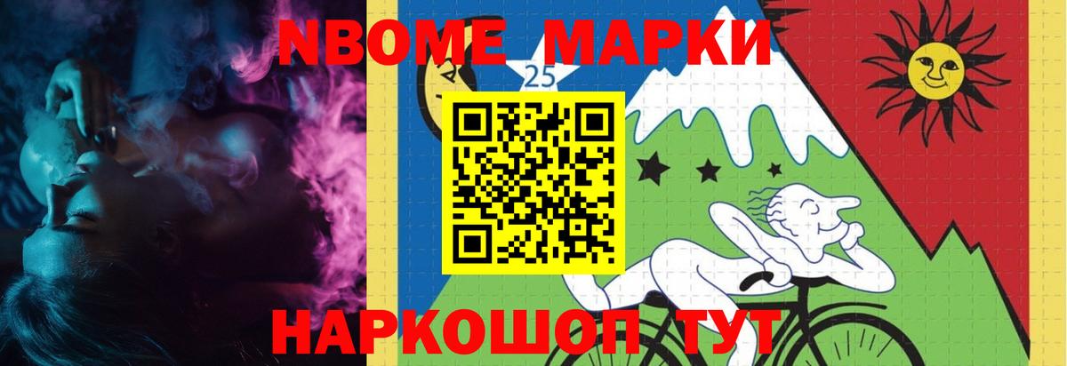 ЛСД экстази кислота Черняховск