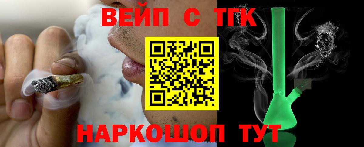 Дистиллят ТГК концентрат Черняховск