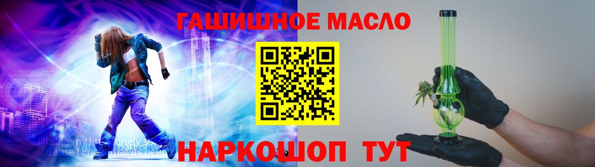 Черняховск  Дистиллят ТГК вейп с тгк  Вход с VPN 