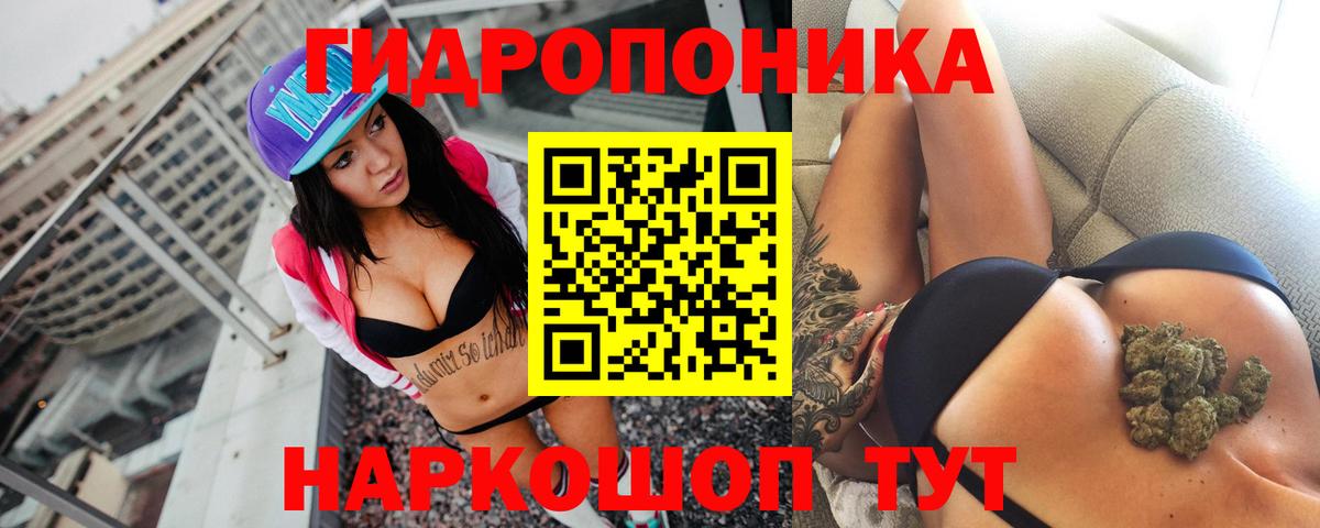 Черняховск  Марихуана гибрид  Марихуана THC 21%  Канабис планчик  Вход с VPN  Каннабис THC 21% 